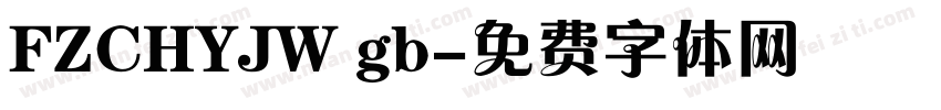 FZCHYJW gb字体转换
